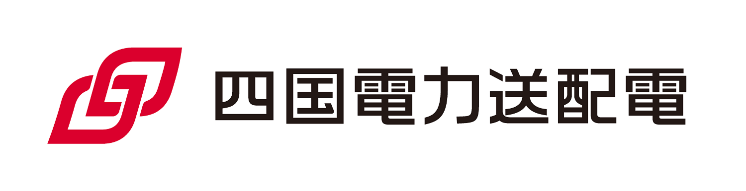 四国電力送配電株式会社 ヘルプセンターのホームページ